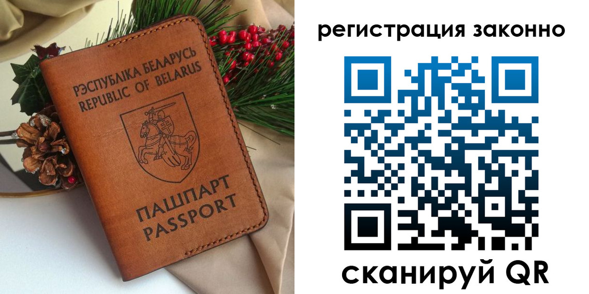временная регистрация надежно в Рыбинске